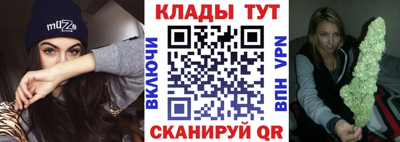 Что такое Зеленогорск КОКАИН  Канабис  Галлюциногенные грибы  ГАШ  Мефедрон 