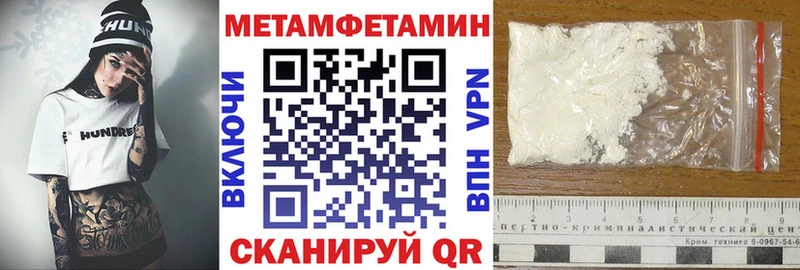 Амфетамин Розовый  Зеленогорск 