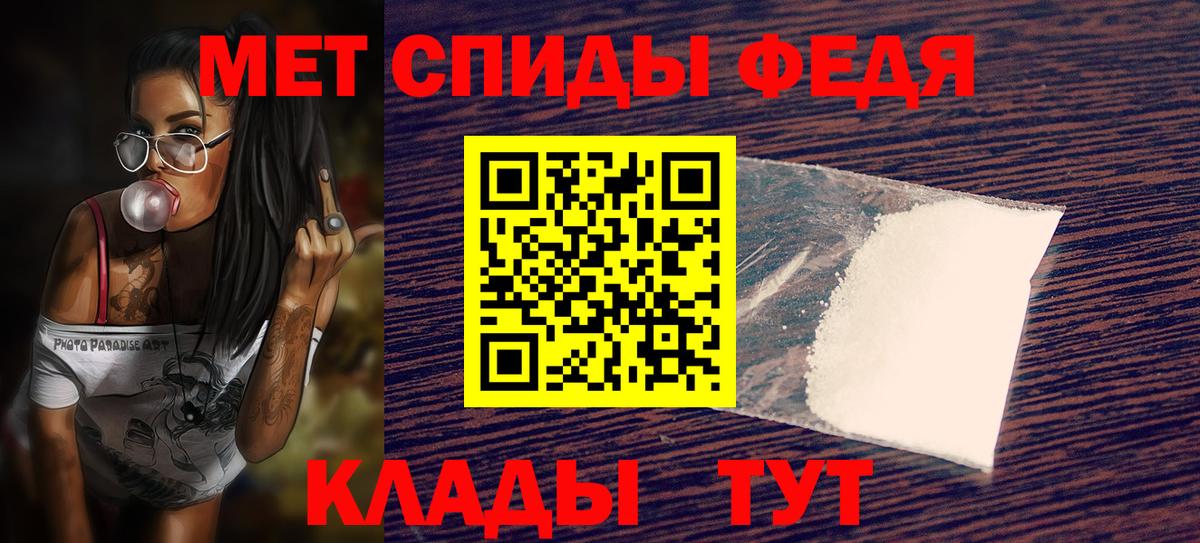 АМФЕТАМИН  Amphetamine 97%  даркнет как зайти  Зеленогорск  Вход с VPN 