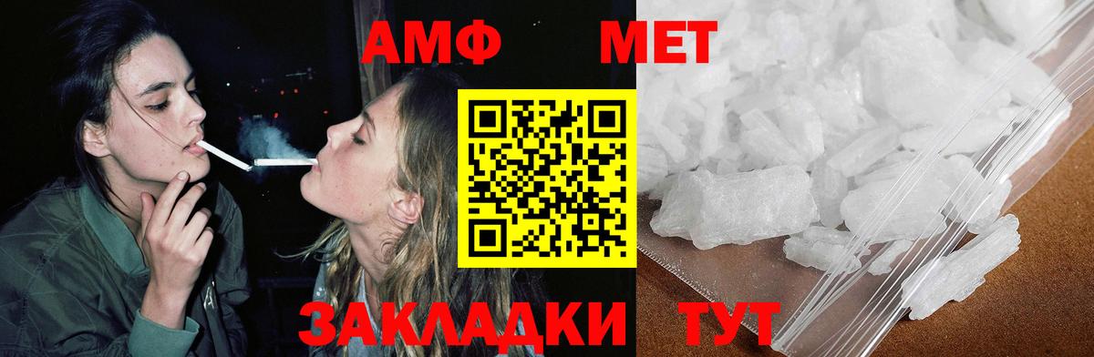 МЕТАДОН Зеленогорск