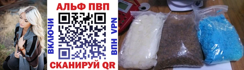 купить сайты Зеленогорск A PVP Соль