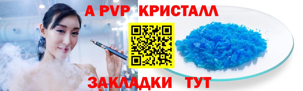 Меф МЯУ МЯУ   Кокаин  Гашиш  МАРИХУАНА  Вход с VPN  MDMA  Зеленогорск  МЕФ 