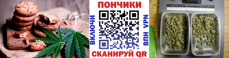 Печенье с ТГК конопля  kraken сайт  Зеленогорск 