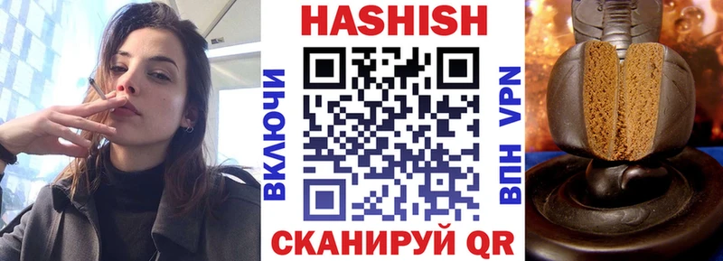Гашиш ice o lator  Зеленогорск 
