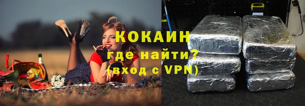 кокаин перу Абаза