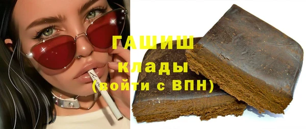 кокаин перу Абаза