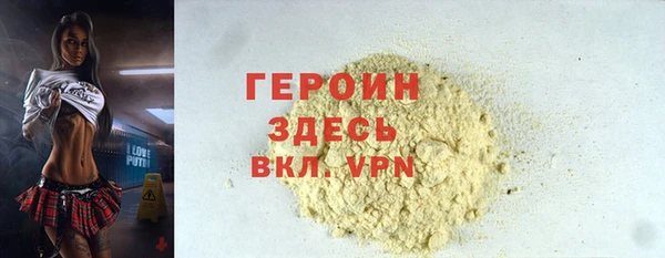 мефедрон Абдулино