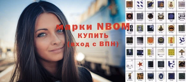 кокаин перу Абаза