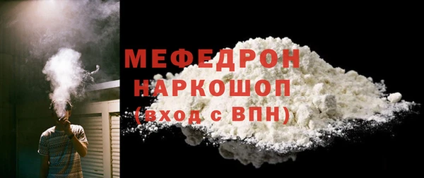 кокаин перу Абаза