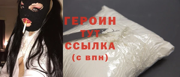 кокаин перу Абаза