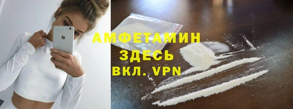 кокаин перу Абаза