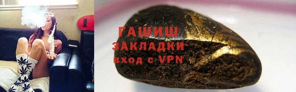 мефедрон Абдулино