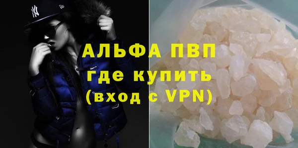 тгк Абинск