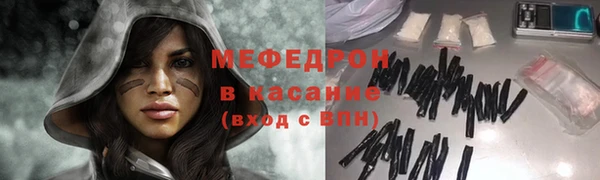 мефедрон Абдулино