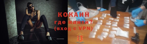 кокаин перу Абаза