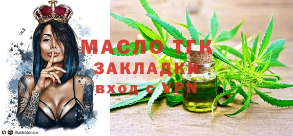 мефедрон Абдулино