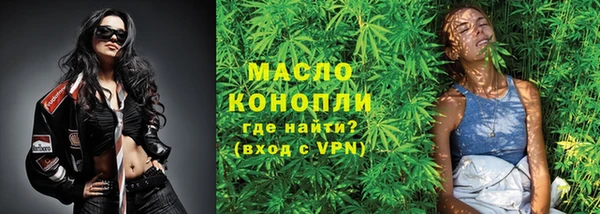 мефедрон Абдулино