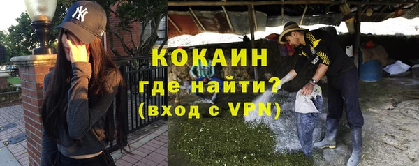кокаин перу Абаза