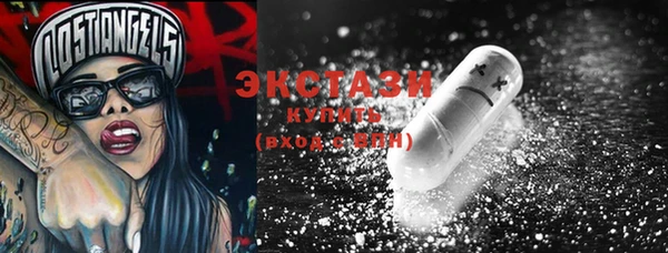 спиды Алексин