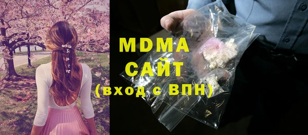мефедрон Абдулино