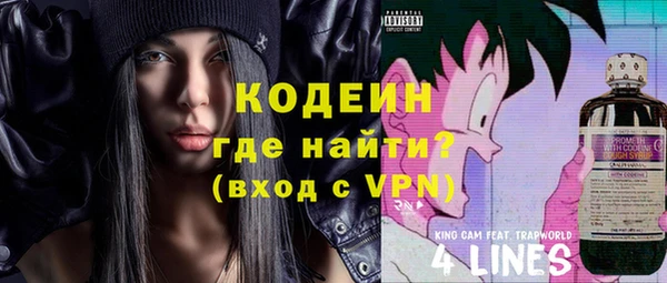 мефедрон Абдулино