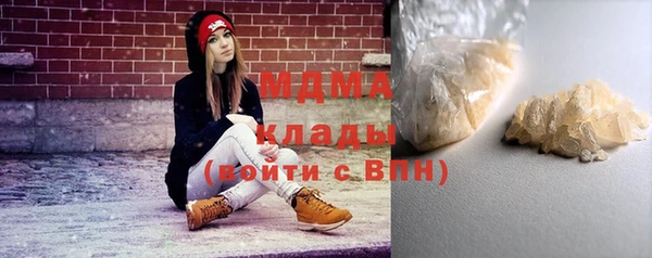 тгк Абинск
