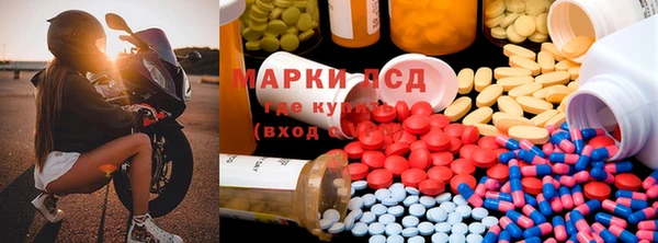 mdpv Алексеевка