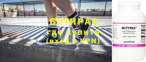 тгк Абинск