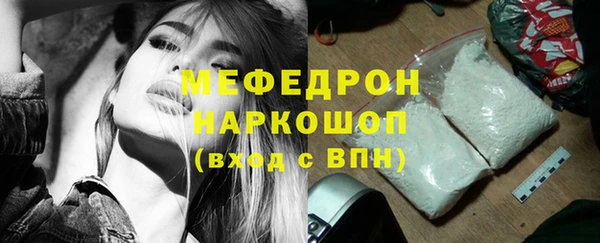 мефедрон Абдулино