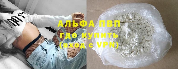 кокаин перу Абаза