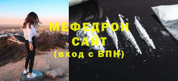 мефедрон Абдулино