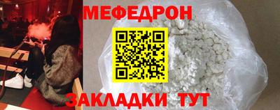 mix Краснодар