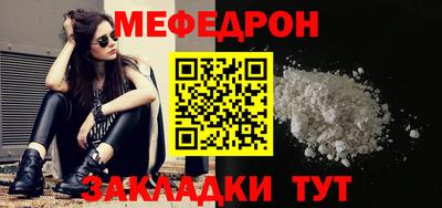 mix Краснодар