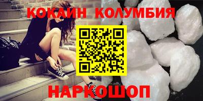 jwh Краснокаменск