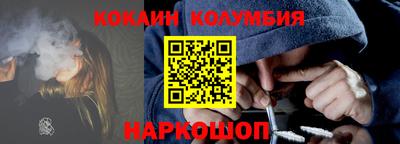 стаф Краснознаменск