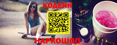 стаф Краснознаменск