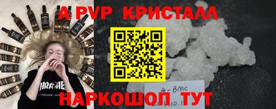 стаф Краснознаменск
