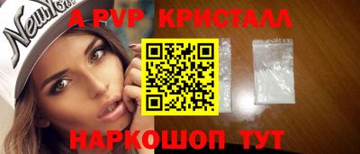 jwh Краснокаменск