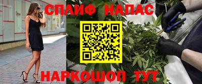 jwh Краснокаменск