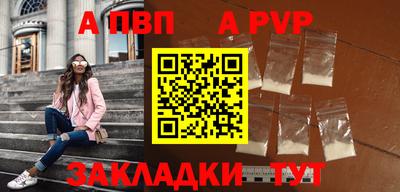 jwh Краснокаменск