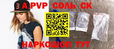 jwh Краснокаменск
