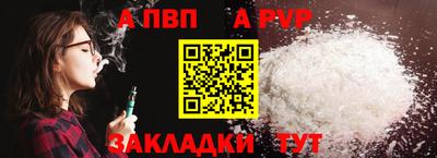 стаф Краснознаменск