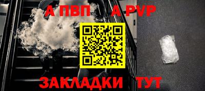 стаф Краснознаменск