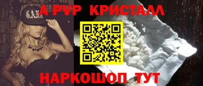 стаф Краснознаменск