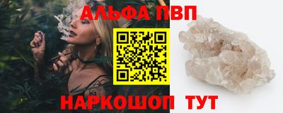 стаф Краснознаменск