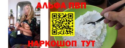 стаф Краснознаменск