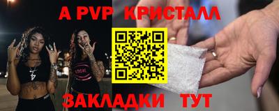 стаф Краснознаменск