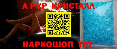 стаф Краснознаменск