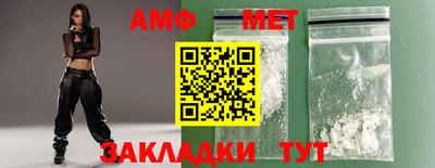 стаф Краснознаменск