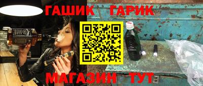 стаф Краснознаменск